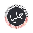 Jilya - Riyadh - Al Wurud